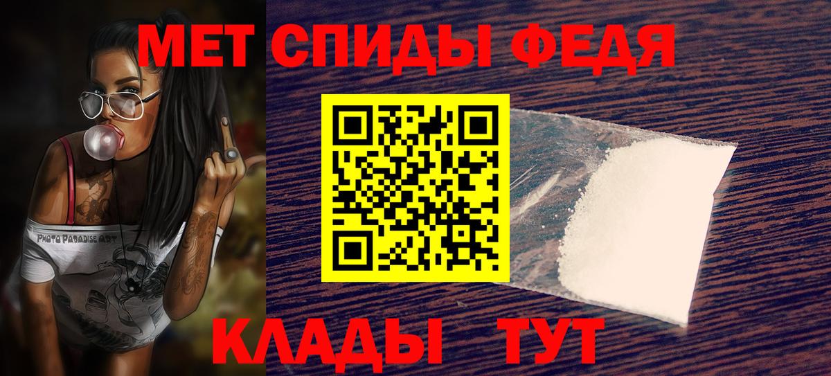 АМФ Розовый Светлоград