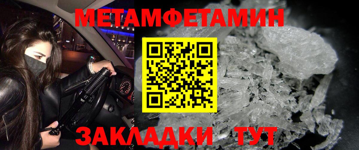 Amphetamine VHQ Светлоград