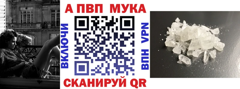 Alfa_PVP Соль  Светлоград 