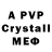 A-PVP Crystall Norbert Mulciber