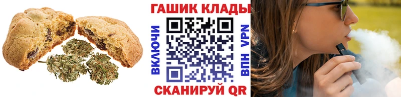 Cannafood марихуана  МЕГА рабочий сайт  Светлоград 