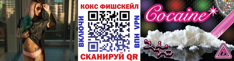 COCAIN Боливия  Светлоград 