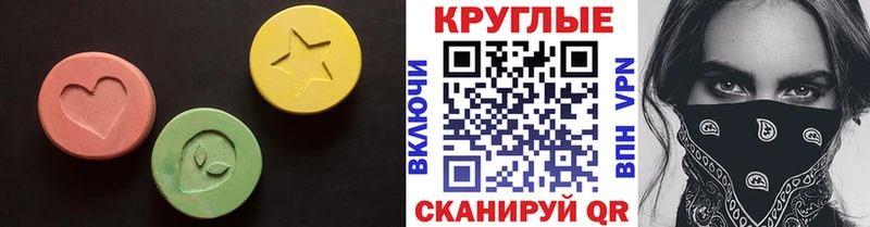 где купить наркоту  Светлоград  ЭКСТАЗИ mix 