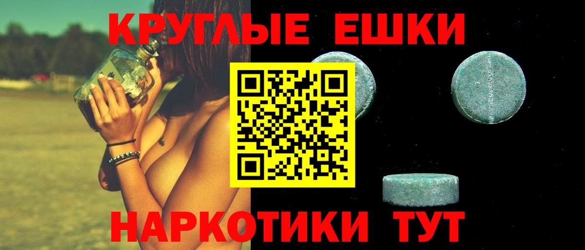 Ecstasy 280 MDMA  Ecstasy Philipp Plein  Светлоград  Вход с VPN 