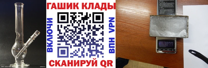 ГАШИШ хэш  где продают   Светлоград 