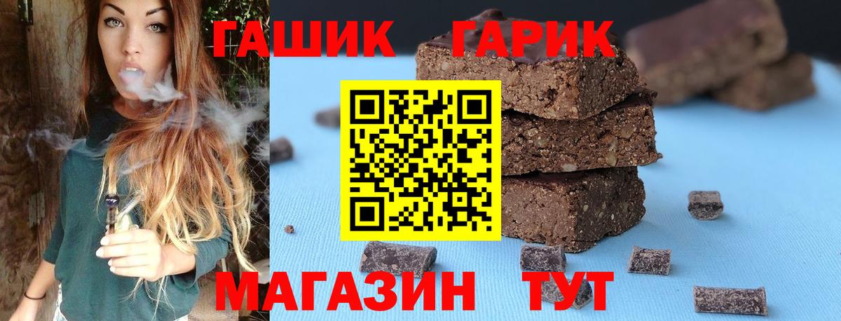 Гашиш индика сатива  ГАШИШ  Вход с VPN  Светлоград  Гашиш Ice-O-Lator 