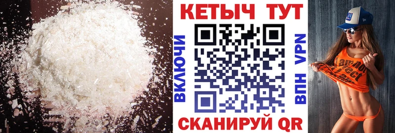 КЕТАМИН ketamine  где можно купить наркотик  Светлоград 