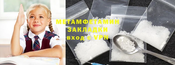 герыч Покров
