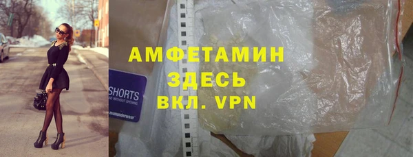 спиды Покачи