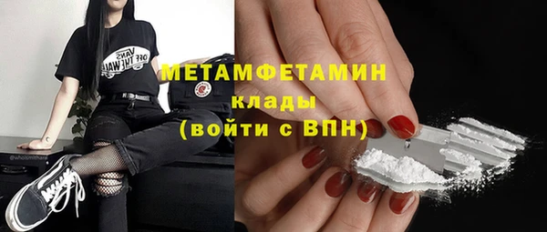 apvp Покровск