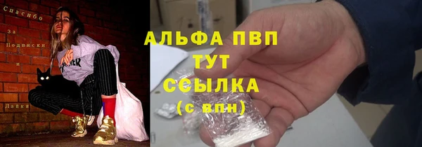 apvp Покровск