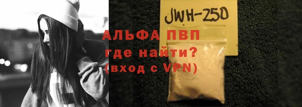 apvp Покровск