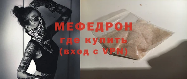герыч Покров