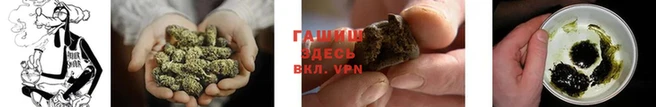 герыч Покров