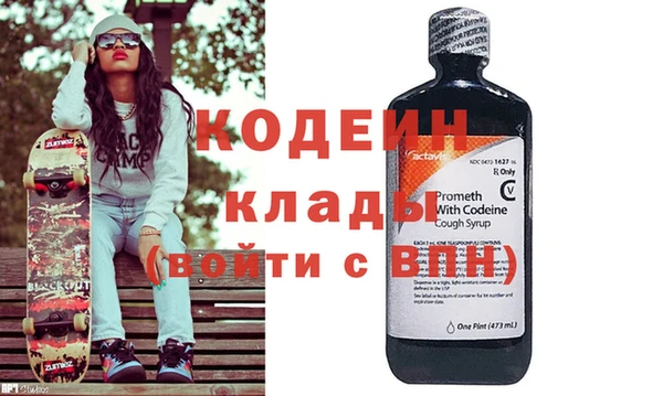 герыч Покров