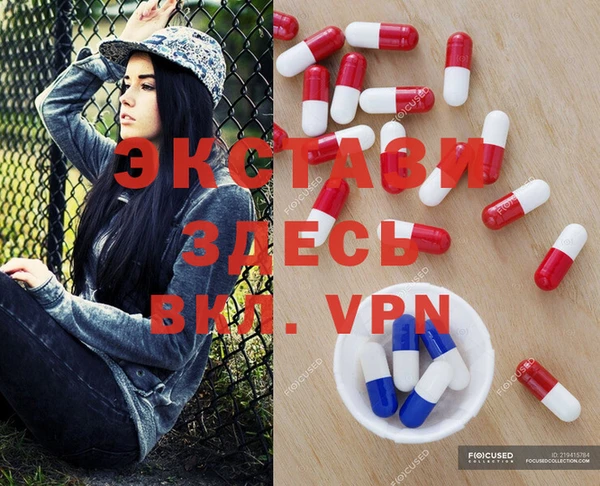 PSILOCYBIN Пестово