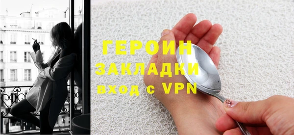 герыч Покров