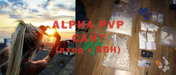 спиды Покачи
