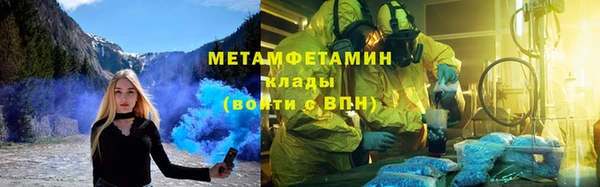спиды Покачи