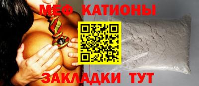 шишки Бийск