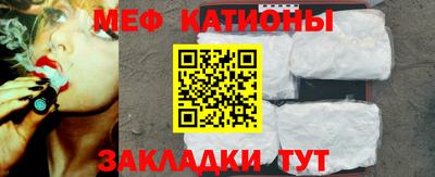 бутират Балашиха