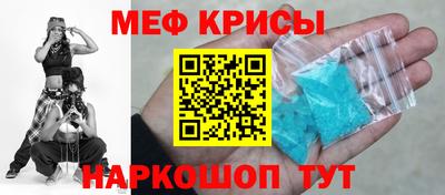 бутират Балашиха