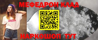 бутират Балашиха