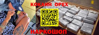 скорость mdpv Балаково