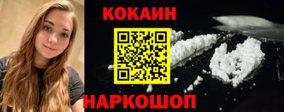 бутират Балашиха
