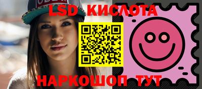 бутират Балашиха