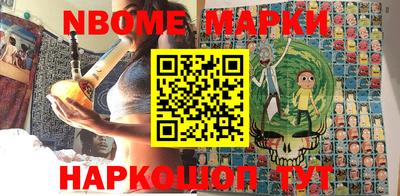бутират Балашиха