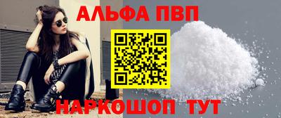 меф Абакан