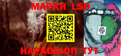 бутират Балашиха