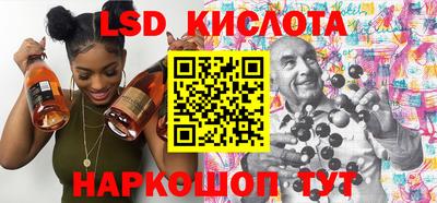 сатива Азнакаево