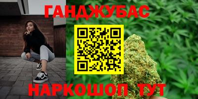 бутират Балашиха