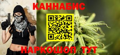 бутират Балашиха
