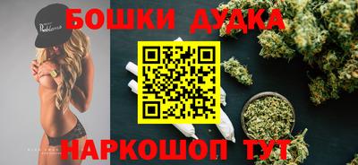 бутират Балашиха