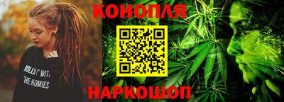 бутират Балашиха