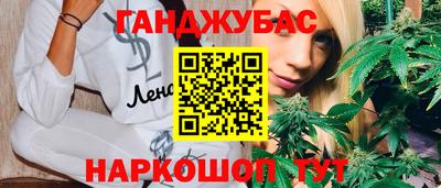 бутират Балашиха