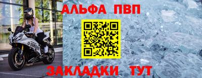 круглые Беслан