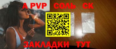 скорость mdpv Балаково