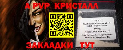 бутират Балашиха
