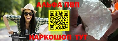 бутират Балашиха