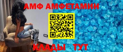 бутират Балашиха