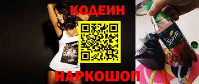 бутират Балашиха