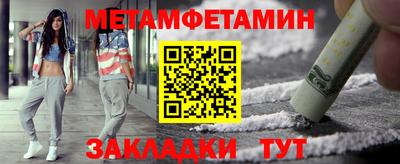 скорость mdpv Балаково