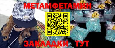 скорость mdpv Балаково