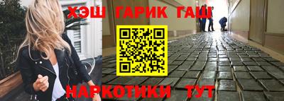 бутират Балашиха