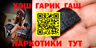 круглые Беслан