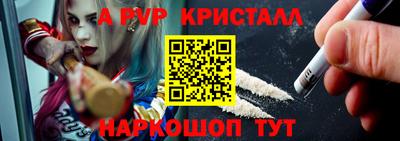 бутират Балашиха